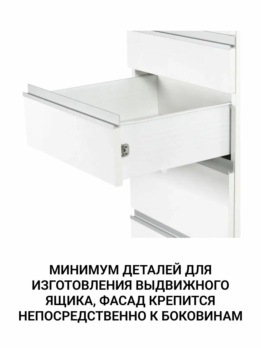 Боковины на роликовых направляющих 150х500мм белые — фото 1