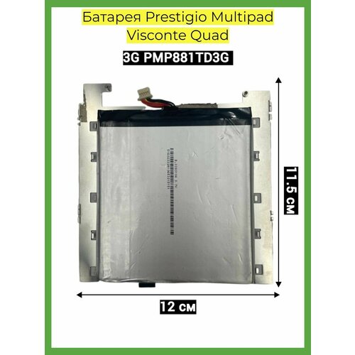 Батарея Prestigio Multipad Visconte Quad 3G PMP881TD3G 479₽