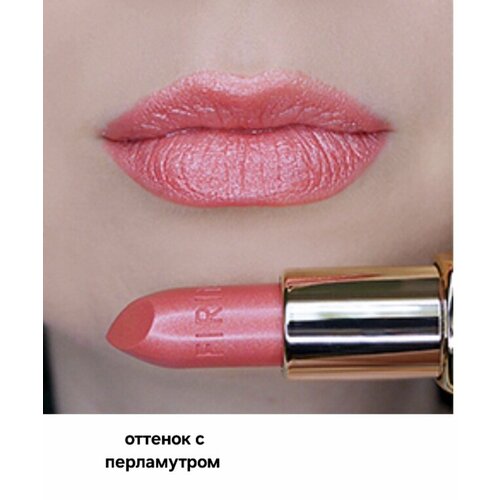 FIRIN Помада для губ Нежная, оттенок 78 Коралловое мерцание