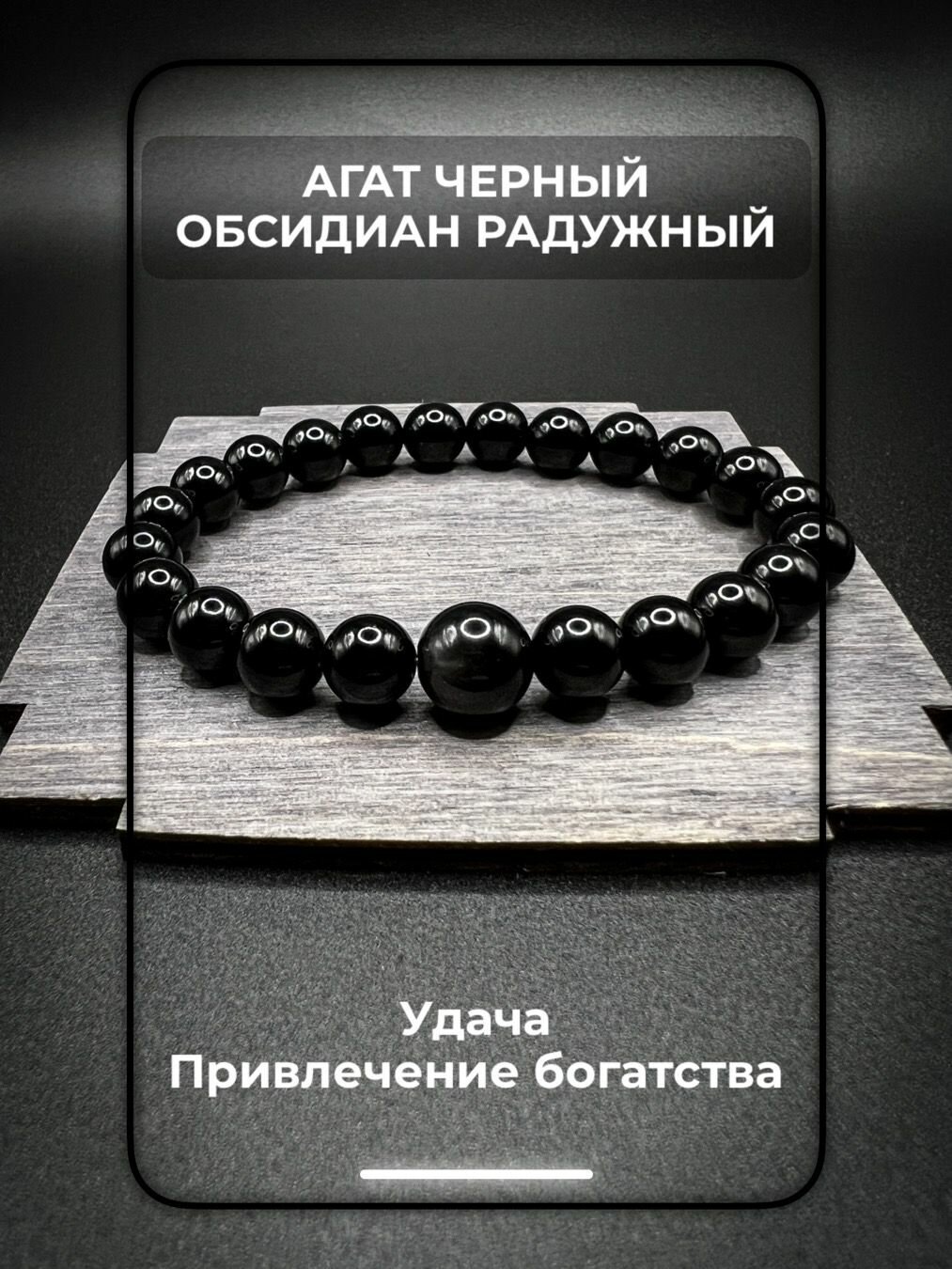 Браслет RUKAMI  Творческая мастерская  черный