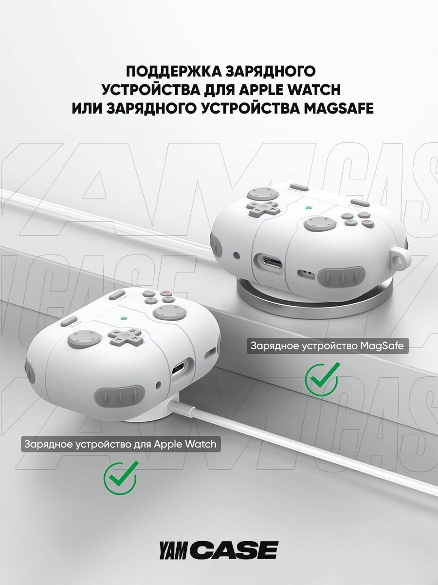 Чехол Yamcase, для AirPods 3, силиконовый, с карабином, белый, влагозащитный — фото 1