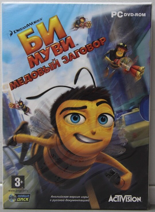 CD Би Муви . Медовый заговор. Английская версия. Коллекционное издание PC-DVD (Box)