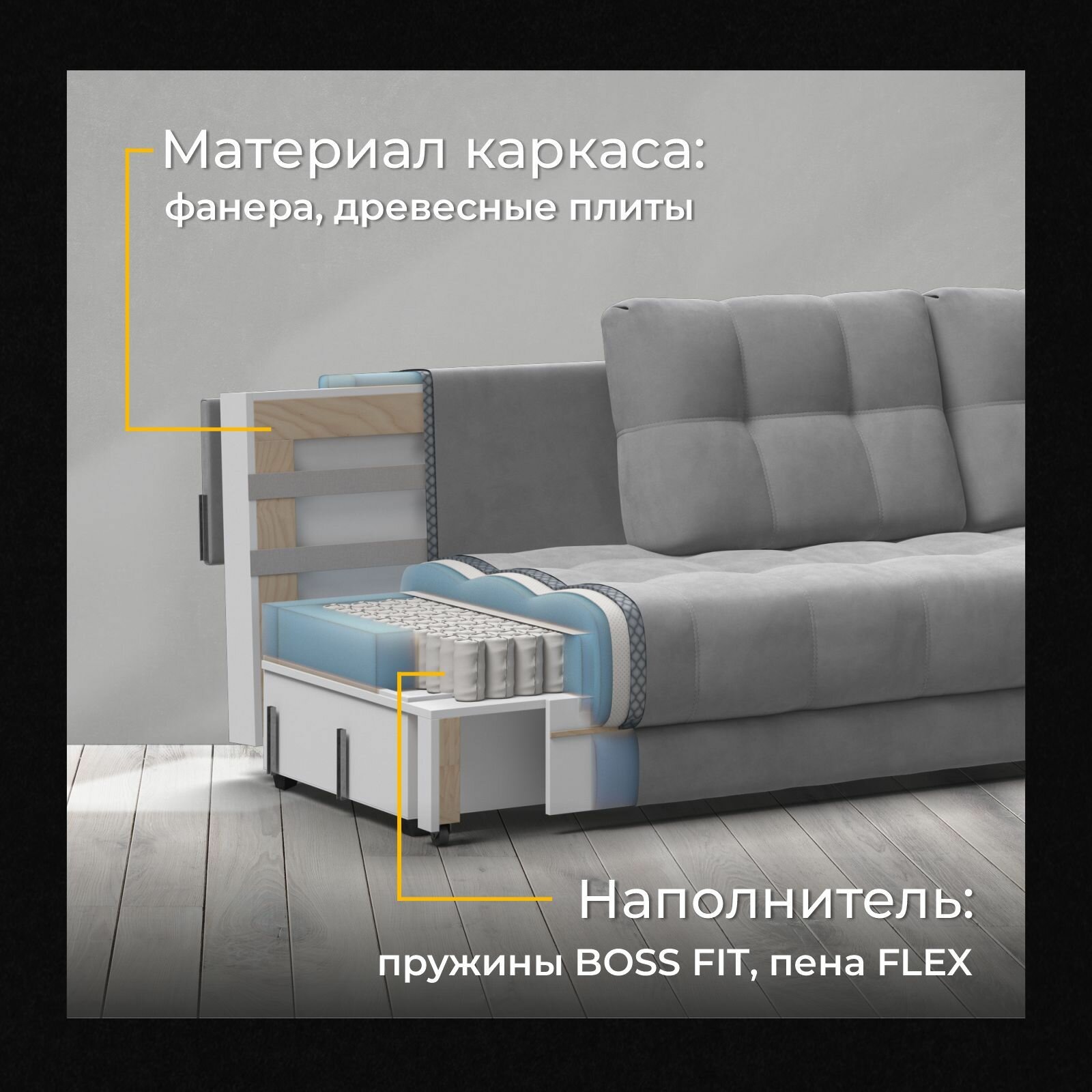 Диван угловой BOSS 3.0 Classic XL, раскладной, в гостиную, велюр Monolit сталь, 263x156x96 см — фото 1