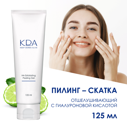 KDA пилинг скатка для лица отшелушивающий с гиалуроновой кислотой 125 мл 659₽