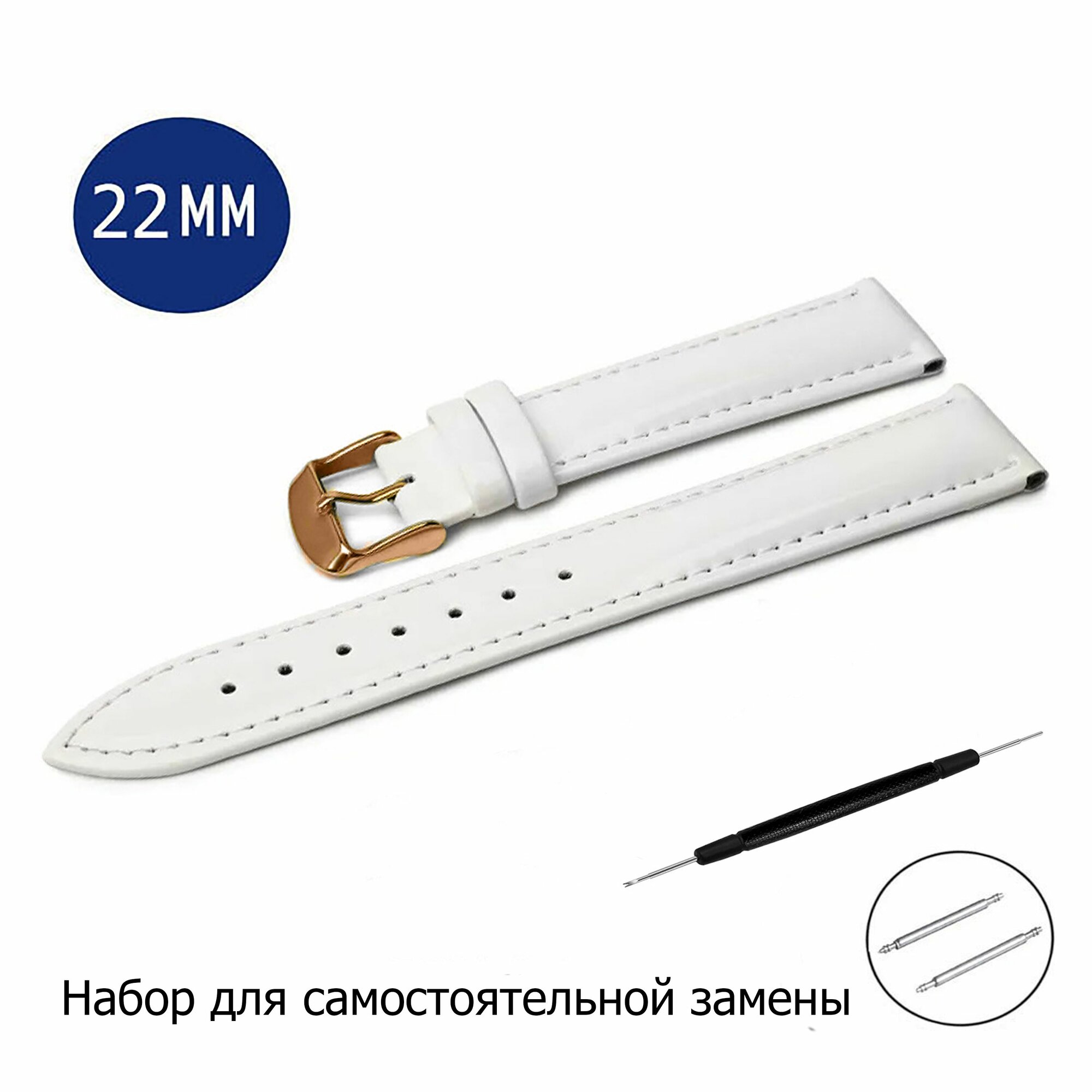Ремешок AXIVER 