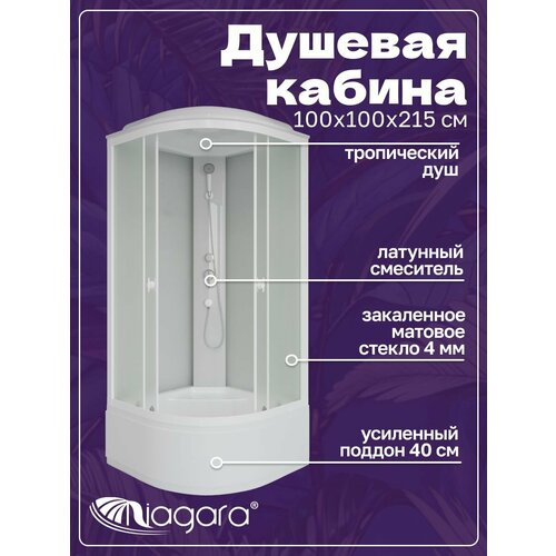 Душевая кабина Promo P100/40/MT белый
