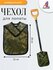 Чехол для лопаты ALEXXLINE, брезент, на липучке, зеленый, хаки