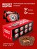 Маффин без сахара "Двойной шоколад" ROCKY MUFFIN 8 штук по 55гр
