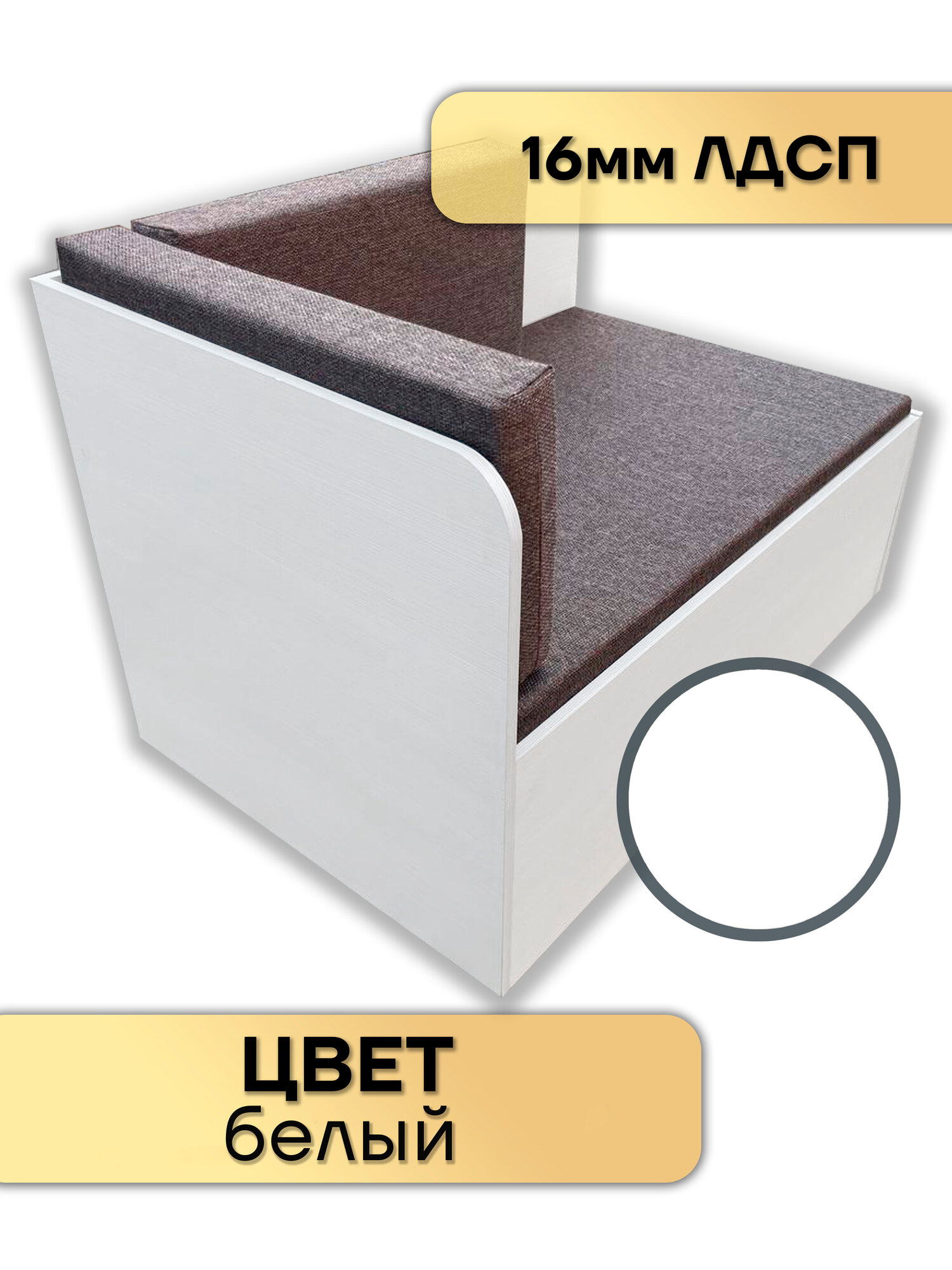Диван-кушетка "лора" темно коричневый, универсальный — фото 1