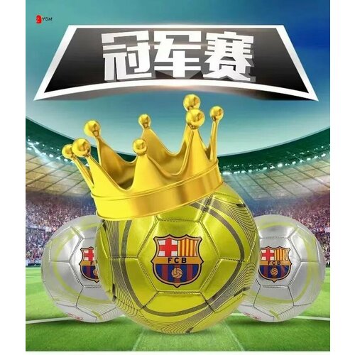 Футбольный мяч FC Barcelona ограниченная серия, 4 размер, золотой