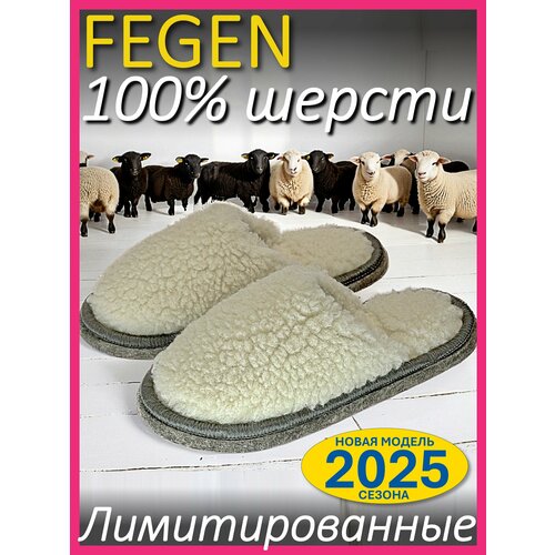 фото Тапочки fegen меховые премиальные домашние тапочки fegen, размер 44-46, xxl, снегири, натуральный теплый белый