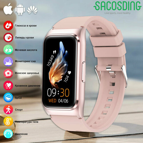 Умные часы с функцией измерения уровня сахара в крови мочевой кислоты мониторинга сердечного ритма смарт-часы для мужчин и женщин 2859₽