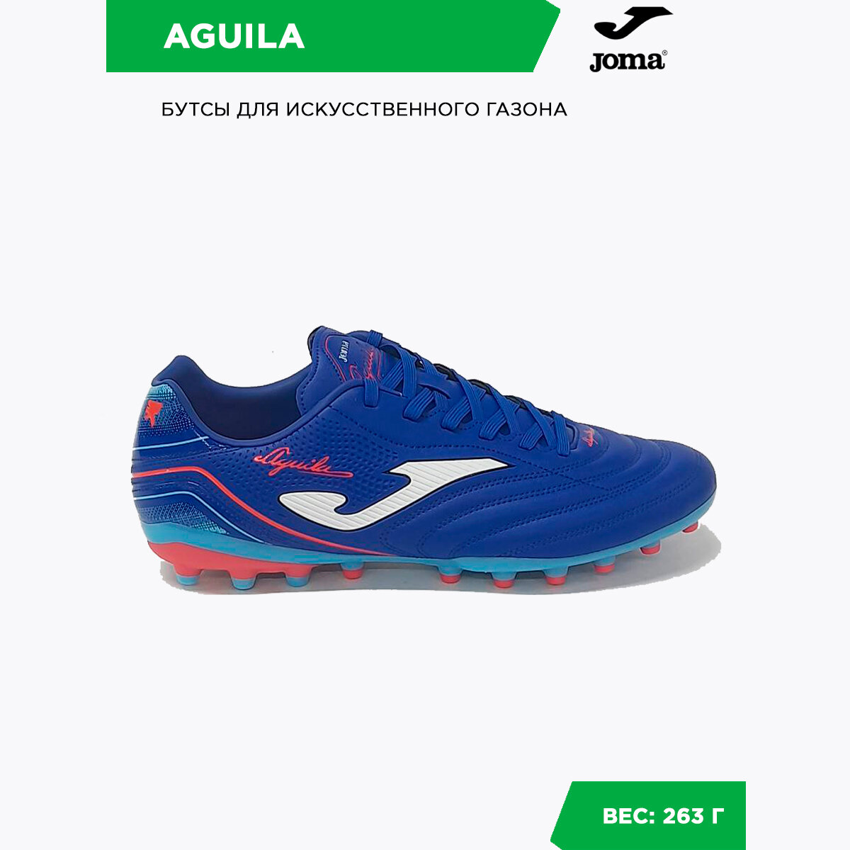 Бутсы JOMA, размер 43.5 EUR/ 10 USA, синий