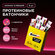Bombbar Slim Протеиновые батончики без сахара "L-carnitine Ананас...
