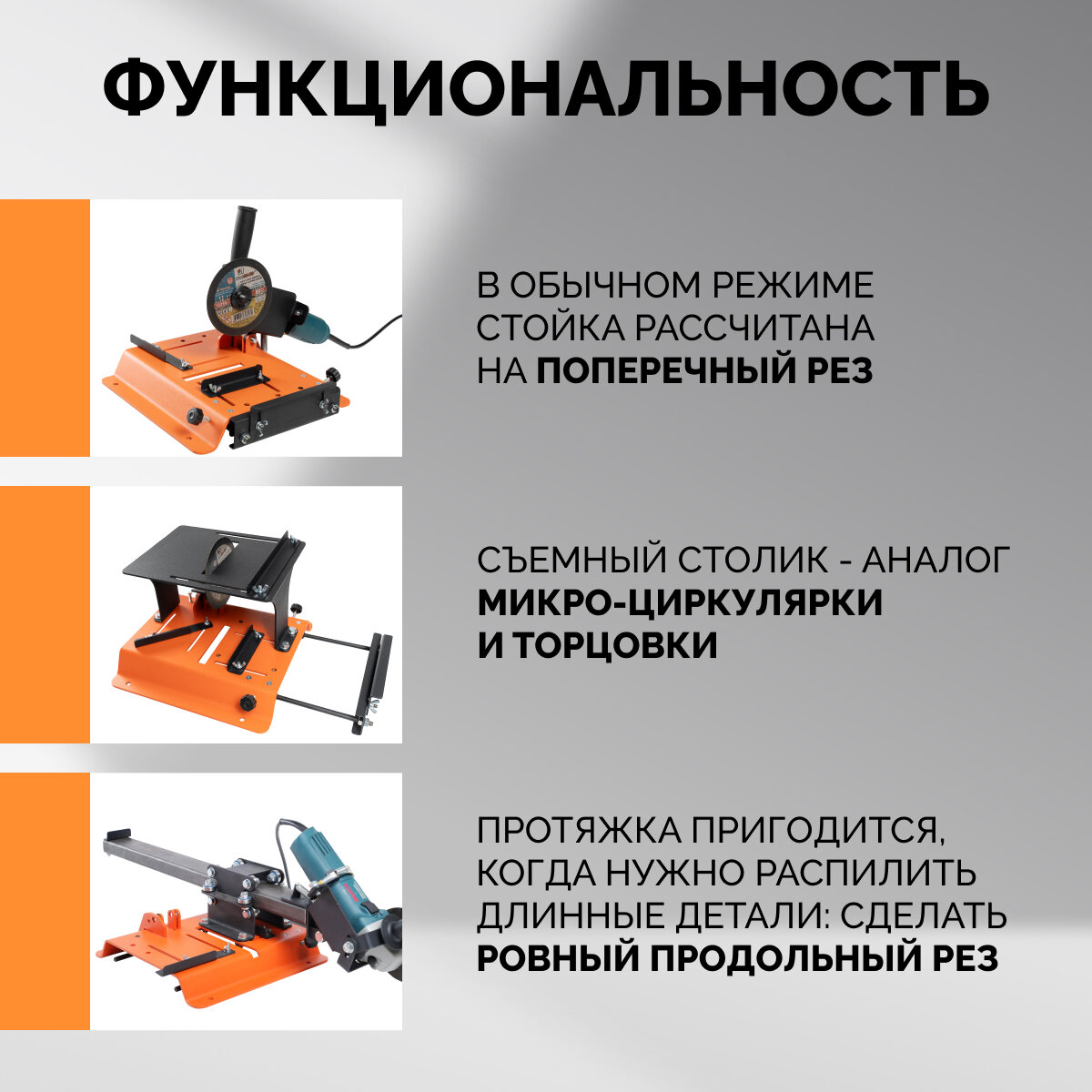 Изображение Стойка для УШМ болгарки 5 в 1 Каретка с трубой + столик + Заточник + Шлиф столик для стойки + толкатель+держатель ушм