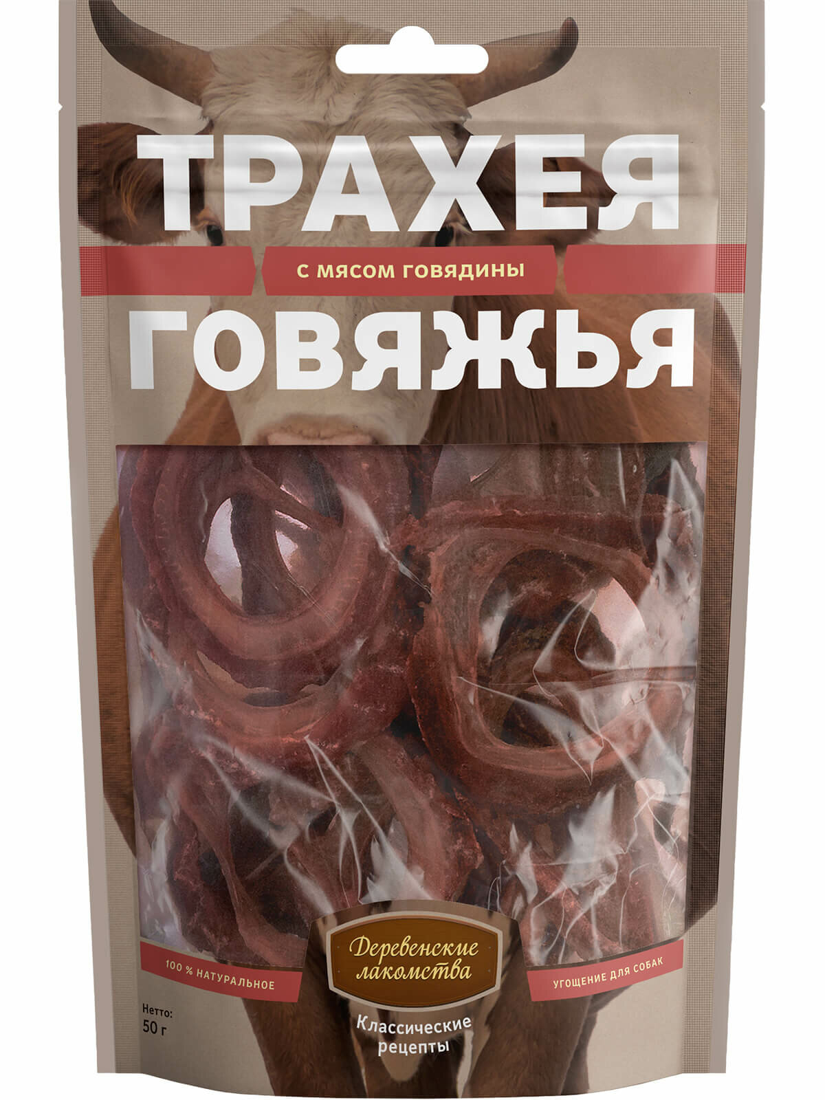 Лакомство для собак всех пород "Деревенские лакомства" Трахея говяжья с мясом говядины, 50 гр. — фото 1