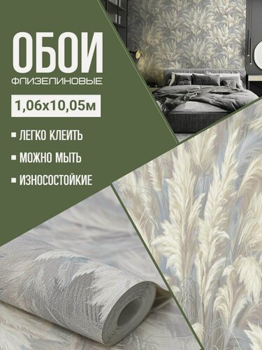 Изображение товара Обои флизелиновые серые NewAGe 8984-13 Carnea 1,06Х10м. Для спальни, зала, коридора.