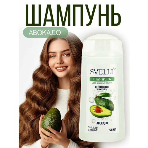 Шампунь для волос 