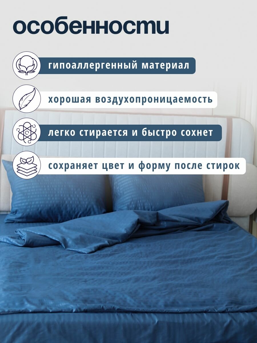 Постельное белье 2х сп Sleeping Place сатин, простынь на резинке 160x200x20 см пододеяльник 175x215 см наволочки 70x70 — фото 1