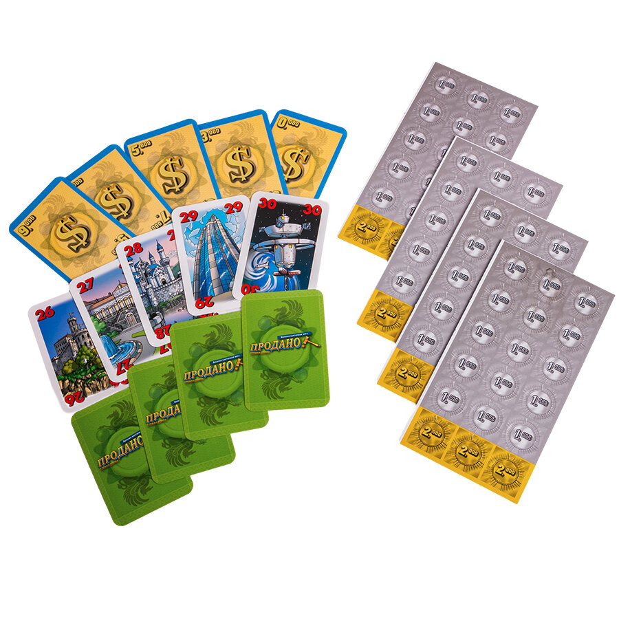 Настольная развивающая развлекательная игра для детей от 8 лет и взрослых "Продано!" — фото 1