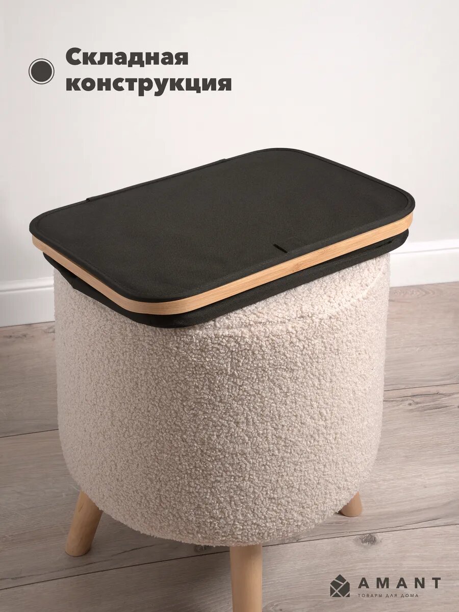 Корзина для белья с крышкой в ванную — фото 1