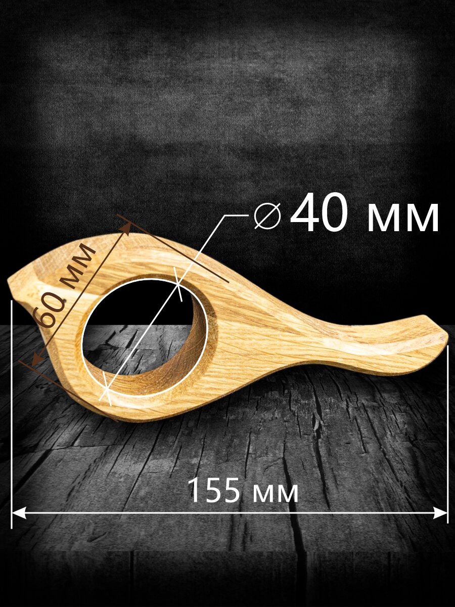 Набор деревянных дубовых колец для салфеток в форме птичек 4 шт, набор для покрытия маслом в комплекте — фото 1