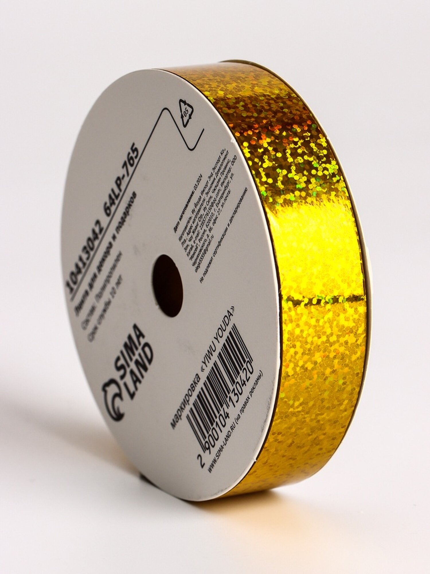 Лента голографическая для декора и подарков золото 2 см х 50 м