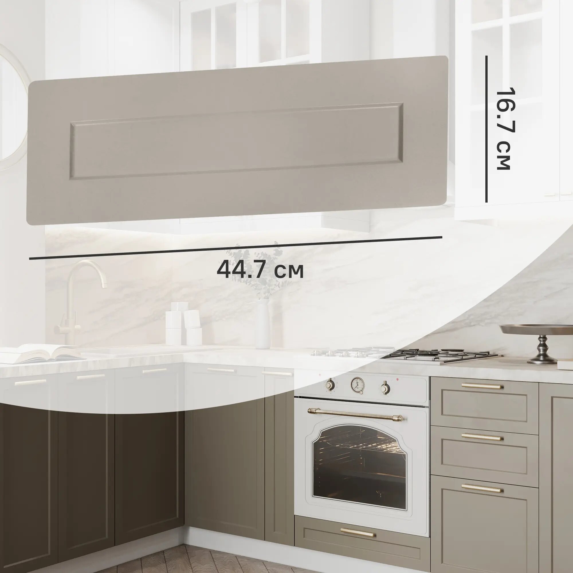 Фасад для кухонного ящика под духовку Ньюпорт 44.7x16.7 см Delinia ID МДФ цвет топо