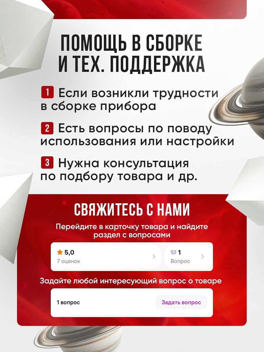 Шторки Godox Knowled SL1S для SL1 — фото 1