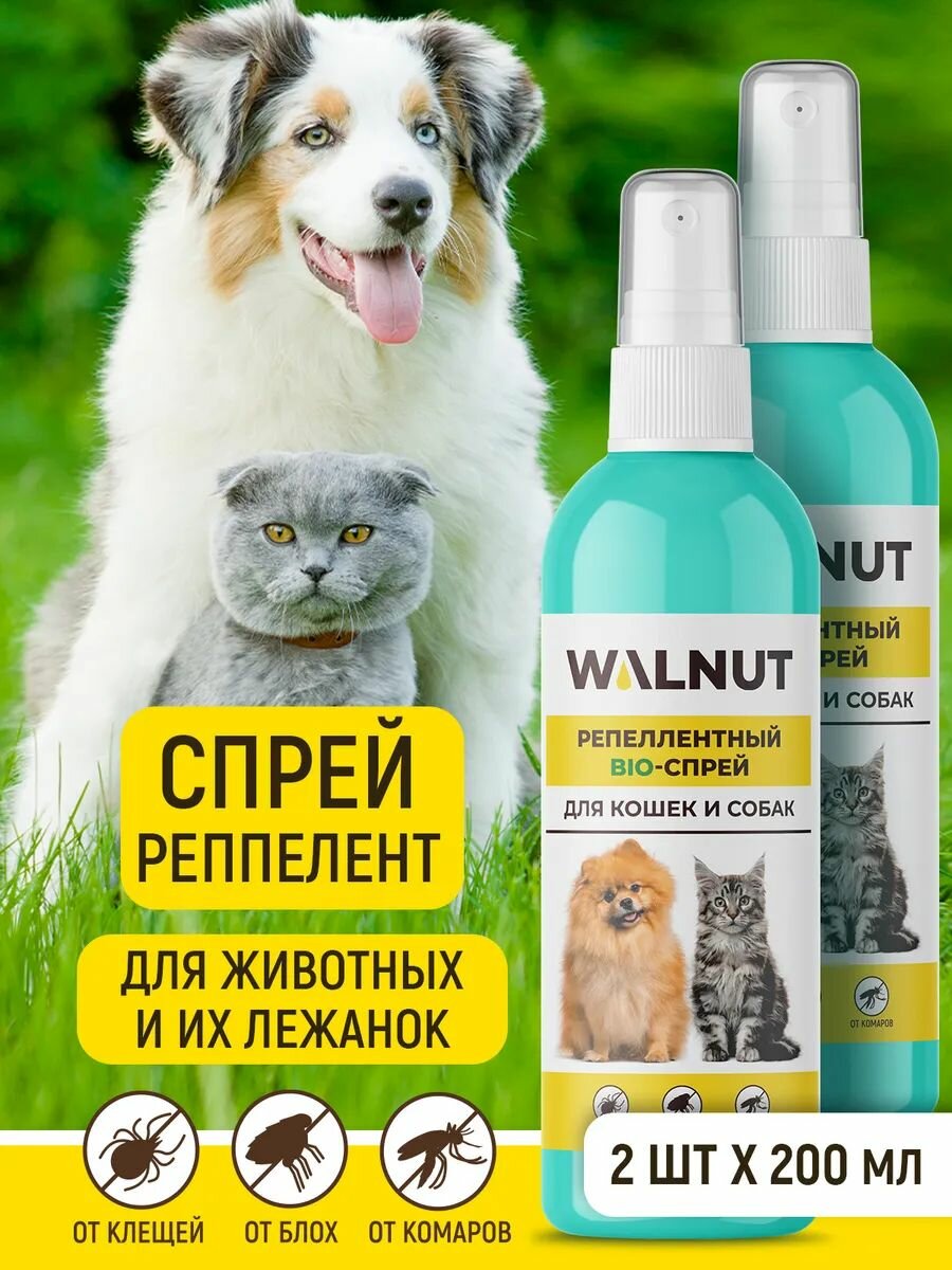 Спрей от блох и клещей для собак и кошек