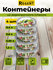 Контейнер для еды, ланч бокс Regent inox набор 0,4 л 0,6 л 0,95 л...