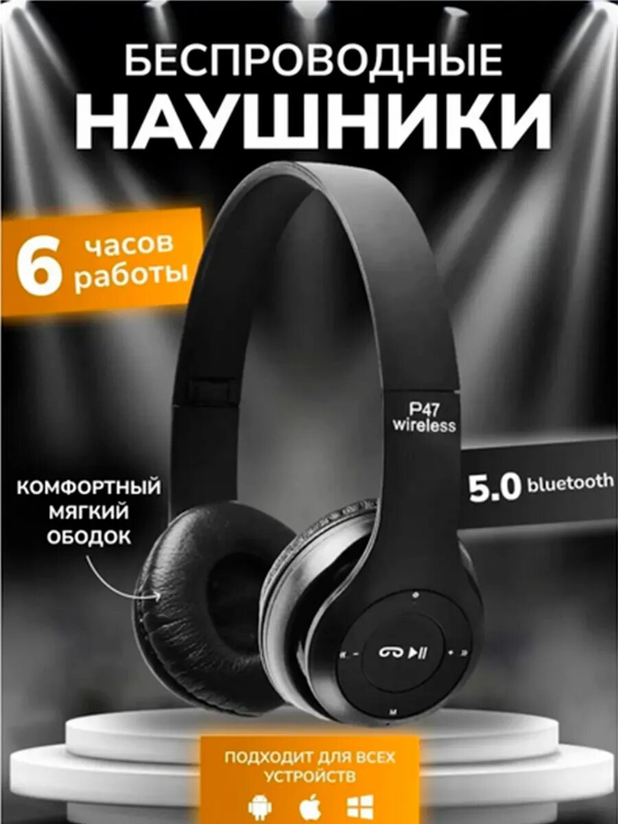 Беспроводные наушники Y08 VA P47, Bluetooth 5.0, складные, с микрофоном
