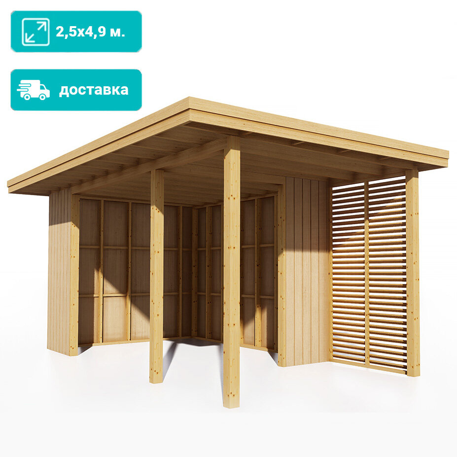 Комплект для самостоятельной сборки Беседки Скаут 2,5х4,9 м без пола (под остекление)