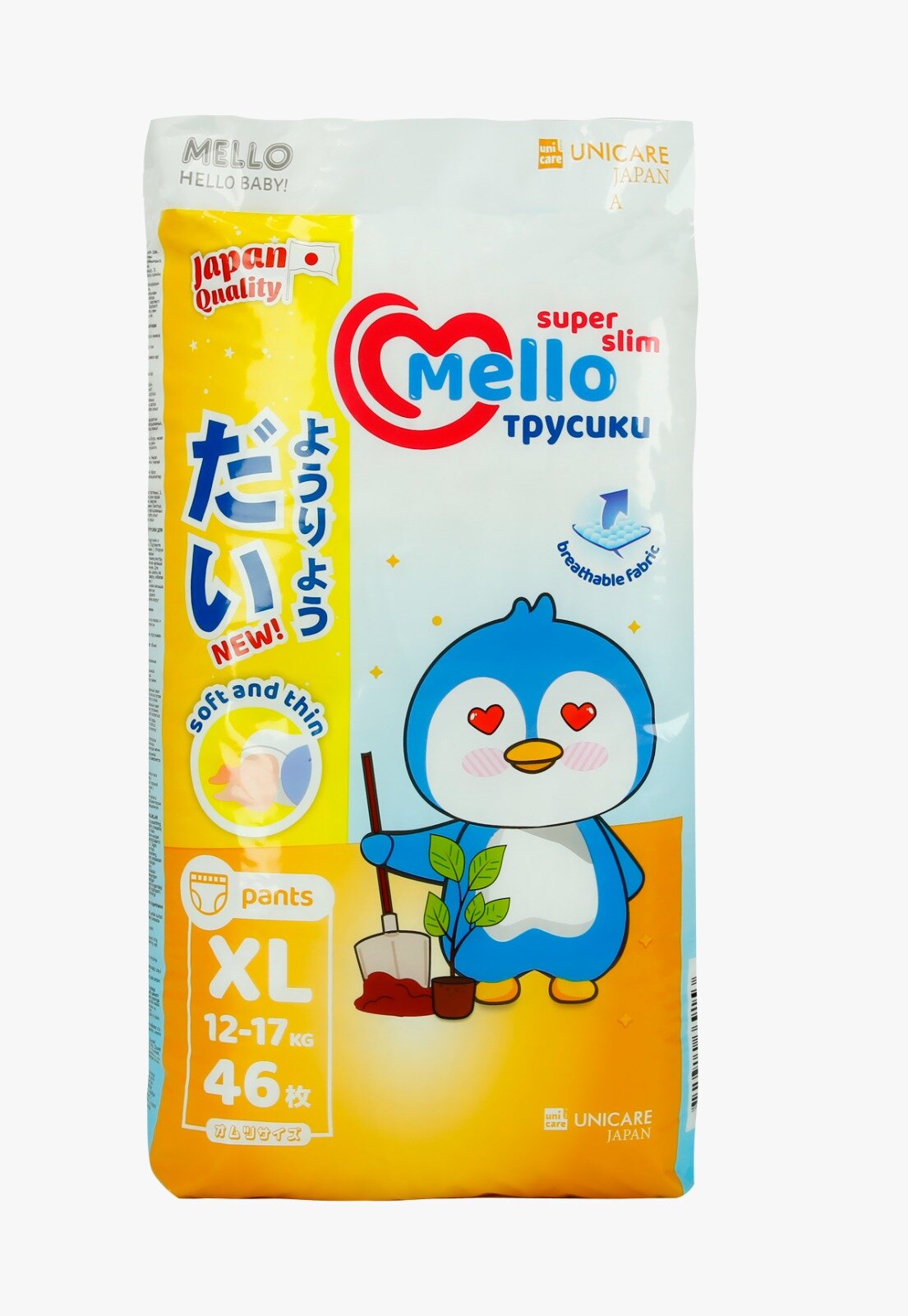 Подгузники-трусики Mello SUPER SLIM XL46, для малышей 0-17 кг, дышащие, ультратонкие