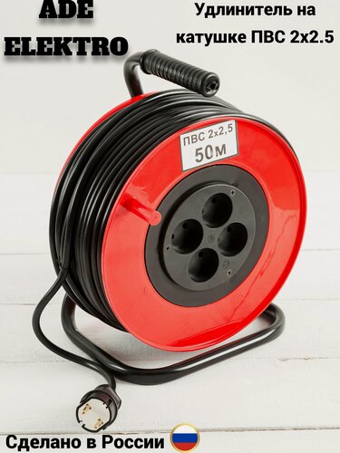 Изображение товара Удлинитель на катушке ПВС 2х2.5 50м