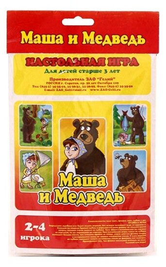 Настольная игра Гелий Маша и медведь