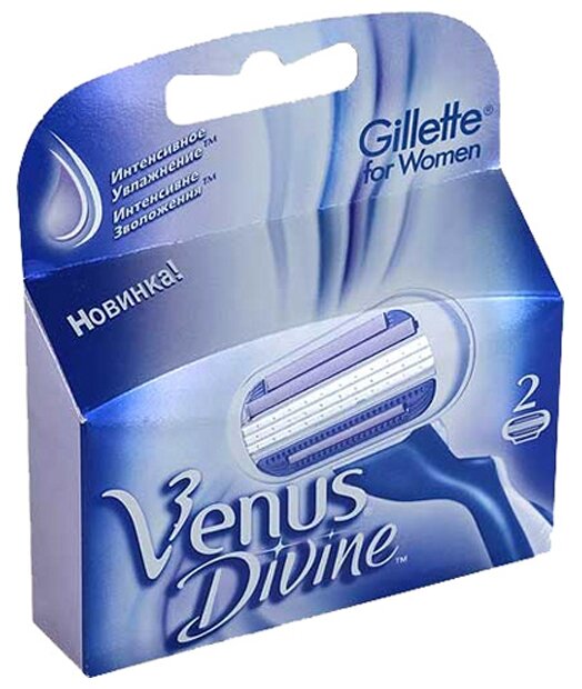 Сменные кассеты Gillette Venus DIVINE, 3 лезвия, 2 шт