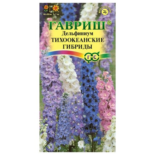 Семена. Дельфиниум Тихоокеанские гибриды, смесь (вес: 0,05 г) семена дельфиниум тихоокеанские гибриды 0 05г смесь