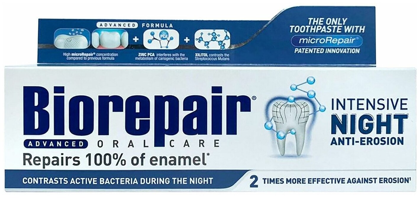 Biorepair Ночная Зубная паста Интенсивное восстановление 75 мл (Biorepair, ) - фото №5