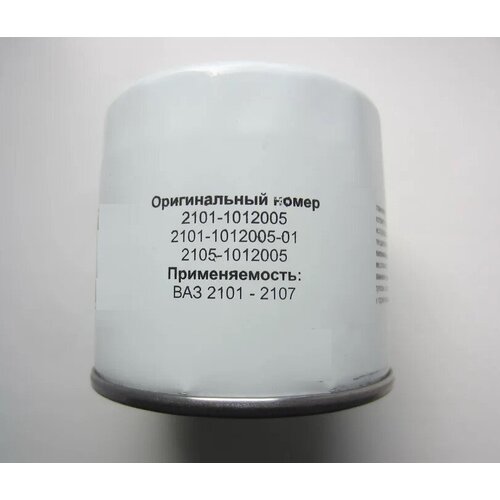 Фильтр масляный ВАЗ 2101 ГАЗ двс 406 96 мм PRAVT 630₽