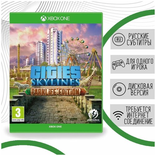 Cities: Skylines - Parklife Edition (Xbox One, русские субтитры)