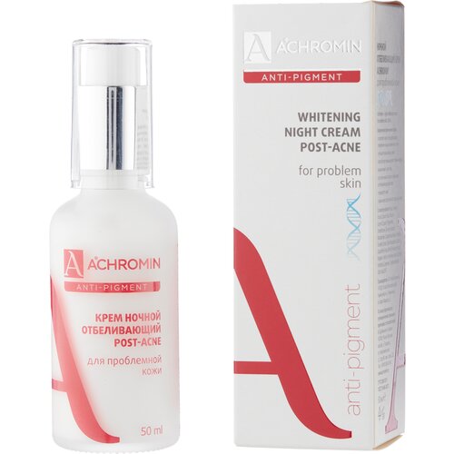 Achromin Ночной отбеливающий крем Anti-Pigment, 50 мл achromin bb крем anti pigment ideal skin 50 мл оттенок 02 beige