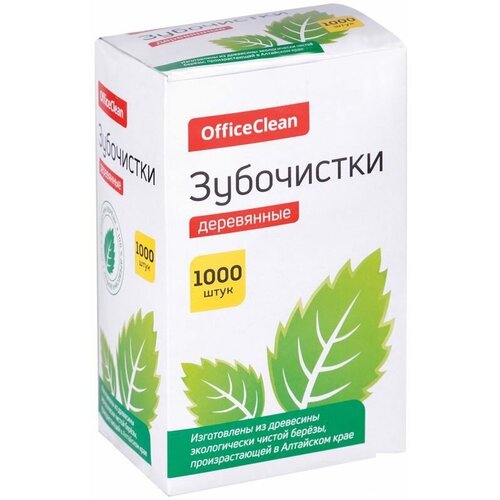 зубочистки officeclean деревянные в индивидуальной бумажной упаковке 1000шт Зубочистки деревянные OfficeClean (березовые, в индивидуальной бумажной упаковке), 1000шт. (295476)