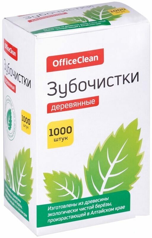 Зубочистки деревянные OfficeClean (березовые, в индивидуальной бумажной упаковке), 1000шт. (295476)