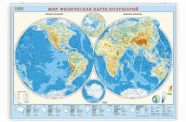 Карта настенная на рейках. Мир. Физическая карта полушарий. М1:37 млн. 101х69 см. ЛАМ геодом, изд: Гео-дом