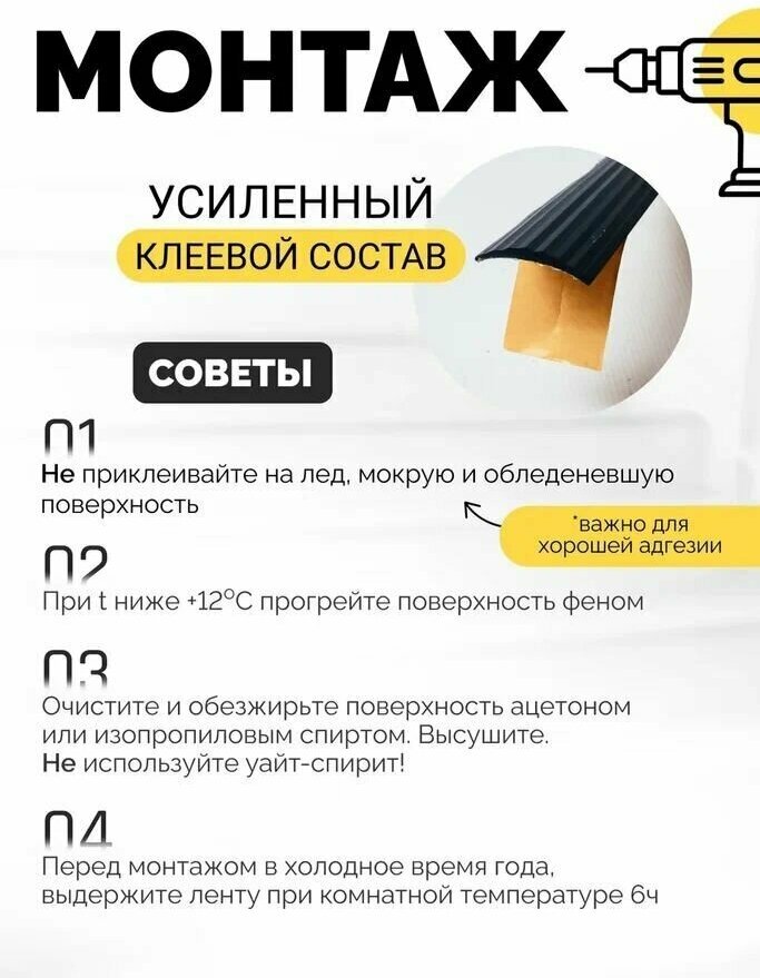 Самоклеящаяся, Противоскользящая резиновая тактильная полоса против скольжения 35мм х 5мм, длина 2.4м