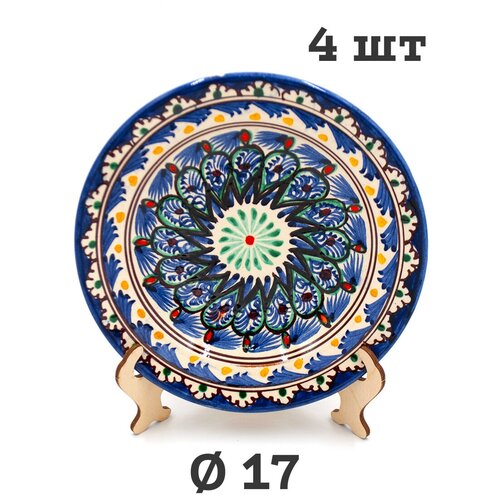 Тарелки керамические для плова узбекские Риштанская керамика диаметром 17 см (4 шт)