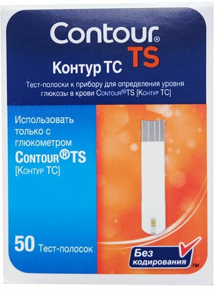 Тест-полоски для глюкометров Contour TS 50 шт