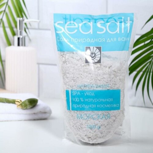 Соль для ванн Морская натуральная, 1000 г соль морская трапеза японская с васаби 60 г