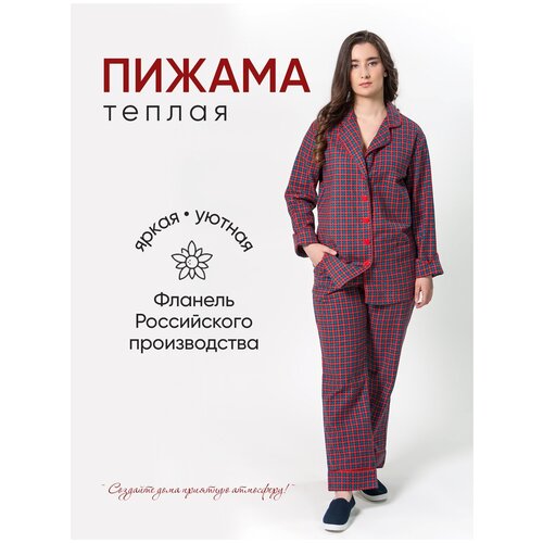 Пижама Vanita Courage, рубашка, брюки, застежка пуговицы, длинный рукав, размер 48, красный